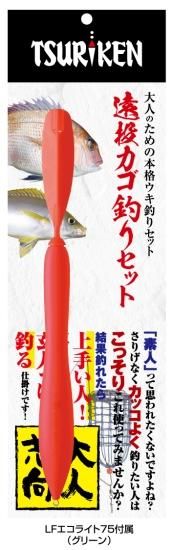 大人のための本格ウキ釣りセット | 釣研- TSURIKEN