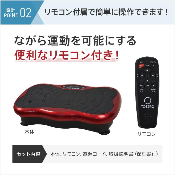 ダブルワンダーウェーブ｜TO ZERO メーカー直販サイト ｜あなたの美容