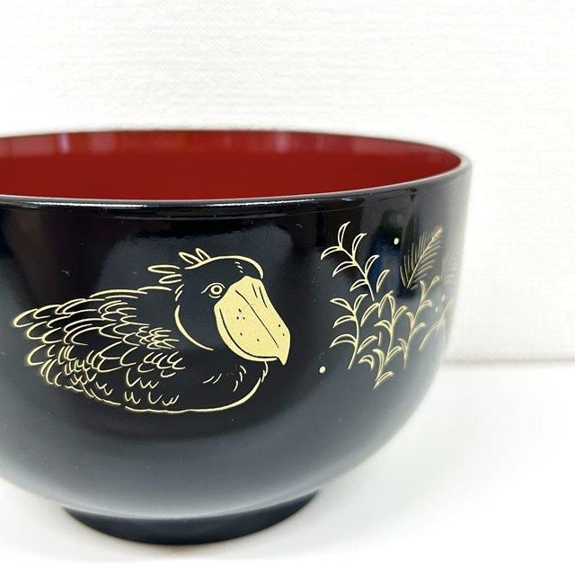 オリジナルレンジ多様椀ハシビロコウふたば - 掛川花鳥園公式通販