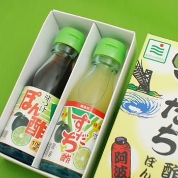 すだち酢・ポン酢セット 【JA徳島】