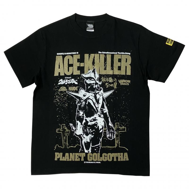 にせウルトラセブン(ロボット超人レッド)[廃盤] - ホラーにプロレス