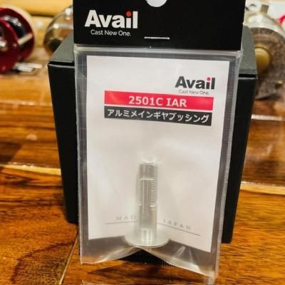 アベイル/Avail 【 ABU Ambassadeur 2501C IAR用 アルミメインギヤ