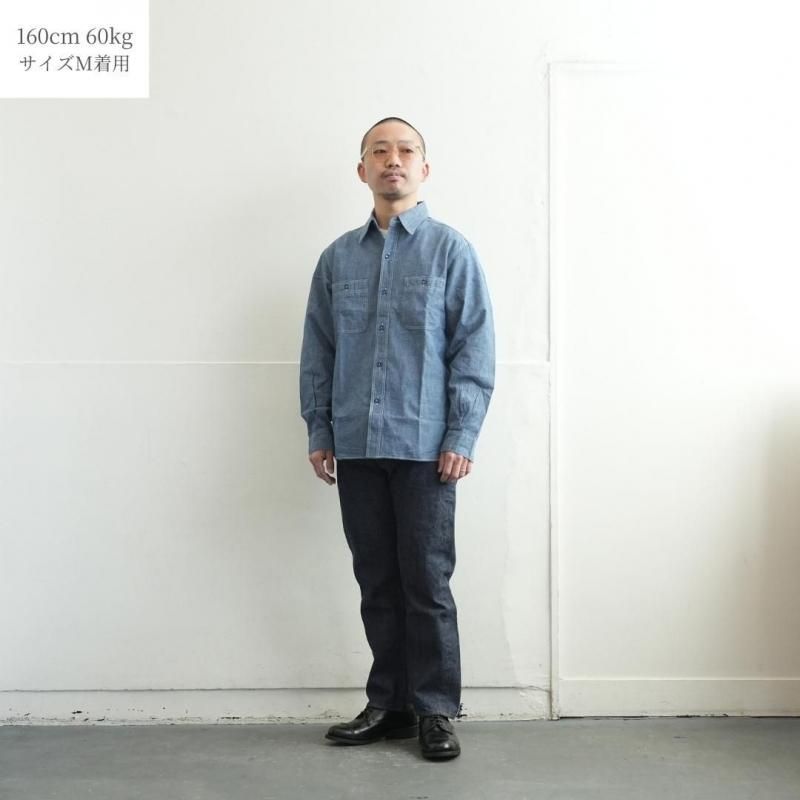 BUZZ RICKSON'S（バズリクソンズ） U.S.NAVYブルーシャンブレーワーク