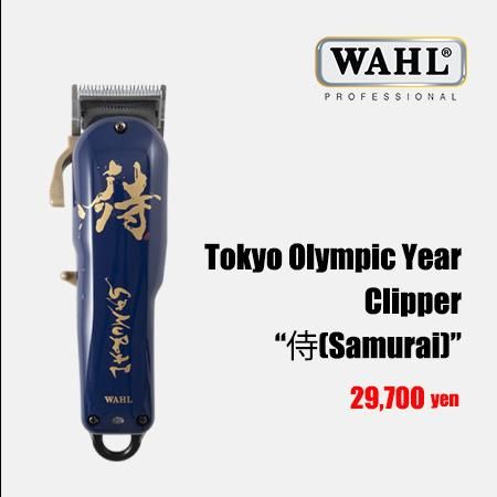 WAHL正規品】【数量限定】【保証あり】WAHL5 Star コードレス・シニア