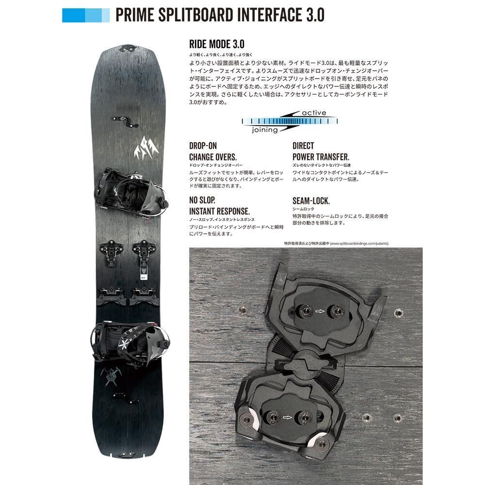 26-27予約商品 】 KARAKORAM ( カラコラム ) スプリットボード用