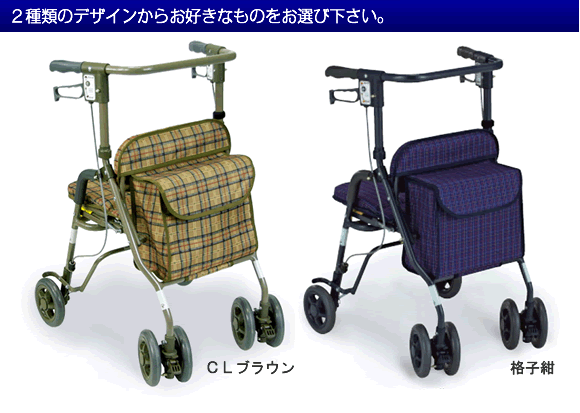 シンフォニーSP 花柄BK ｜ シルバーカー・歩行器,歩行器・歩行車