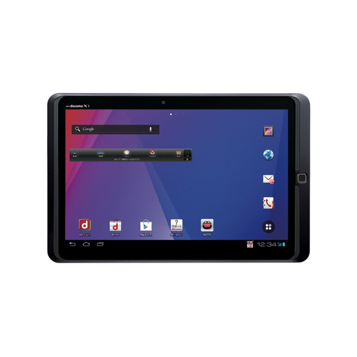 ドコモ、ARROWS Tab F-05Eを12/8に発売 - 価格.com