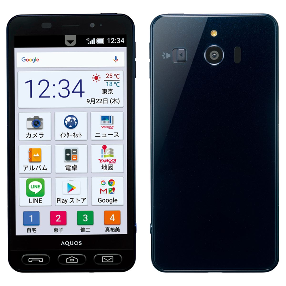 ソフトバンク、シニア向け5型スマホ「シンプルスマホ3」を9/9発売