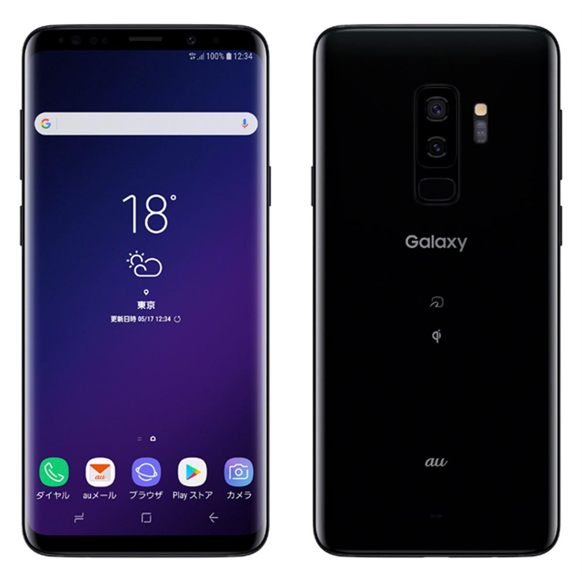au、デュアルカメラ搭載の約6.2型有機ELスマホ「Galaxy S9+ SCV39