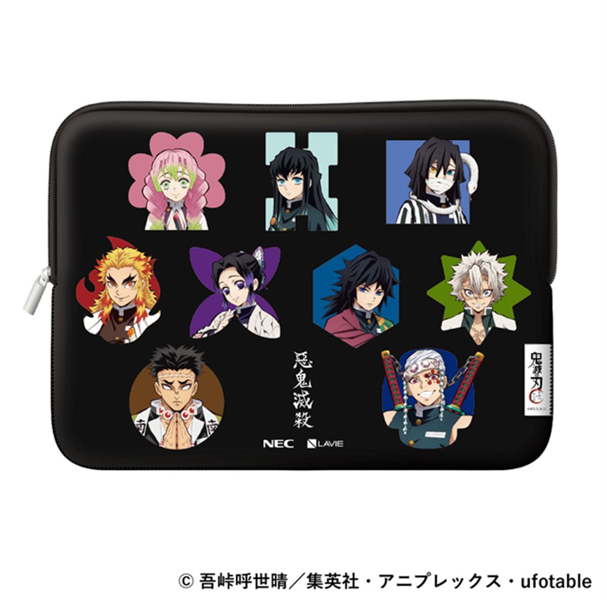 NEC、「鬼滅の刃」PC＆タブレット用ソフトケースのプレゼント