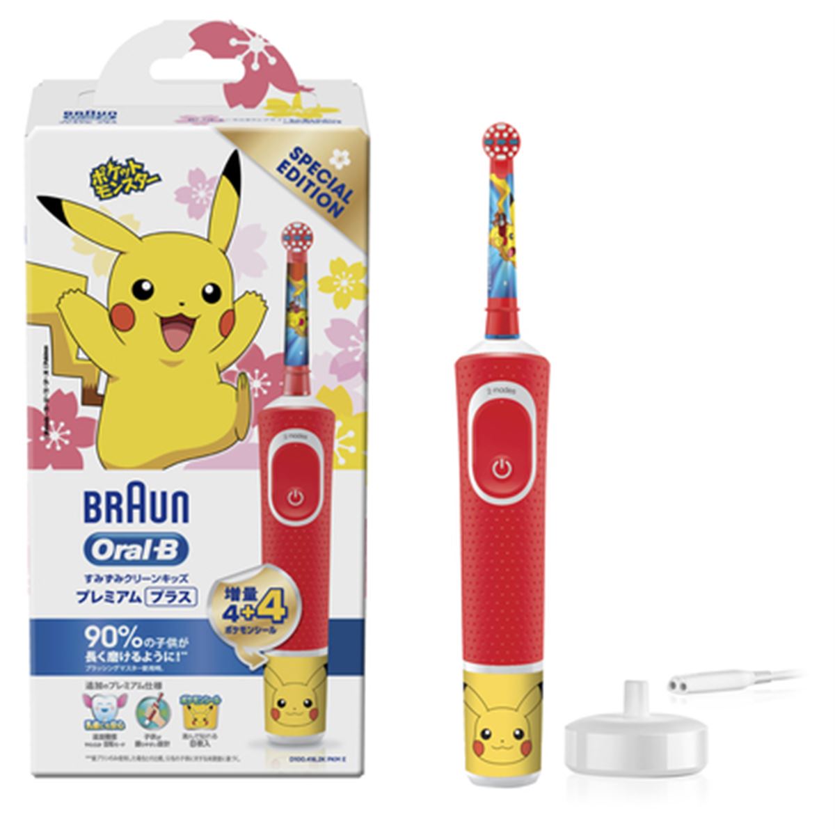 ブラウン、「ポケモン歯ブラシ」にプレミアムモデル2機種 - 価格.com