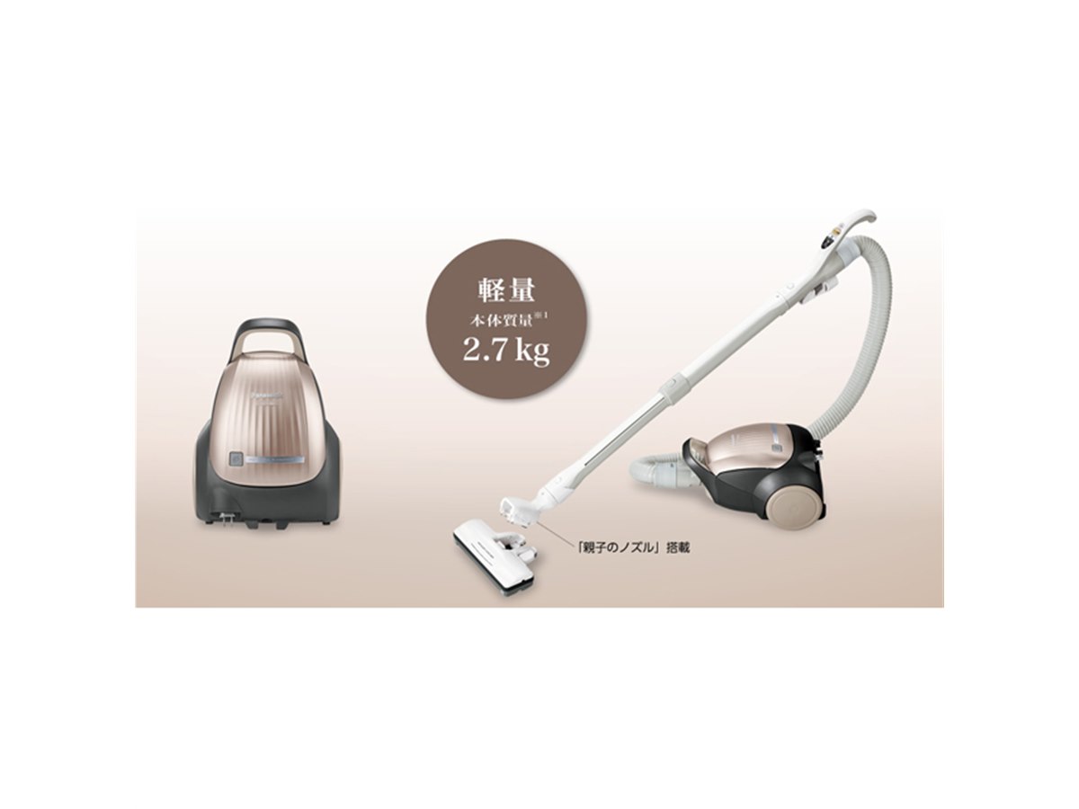 パナソニック、軽さとハイパワーを両立した紙パック式掃除機「MC-PK20G