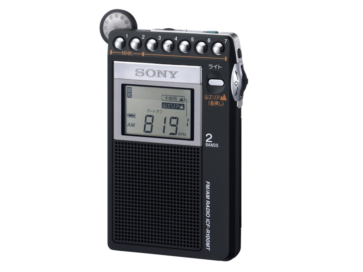 ソニー、名刺サイズラジオ「ICF-R100MT」 - 価格.com