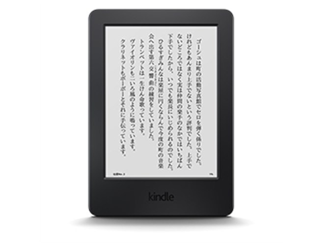 アマゾン、300ppiの高解像度な「Kindle Voyage」など発表 - 価格.com