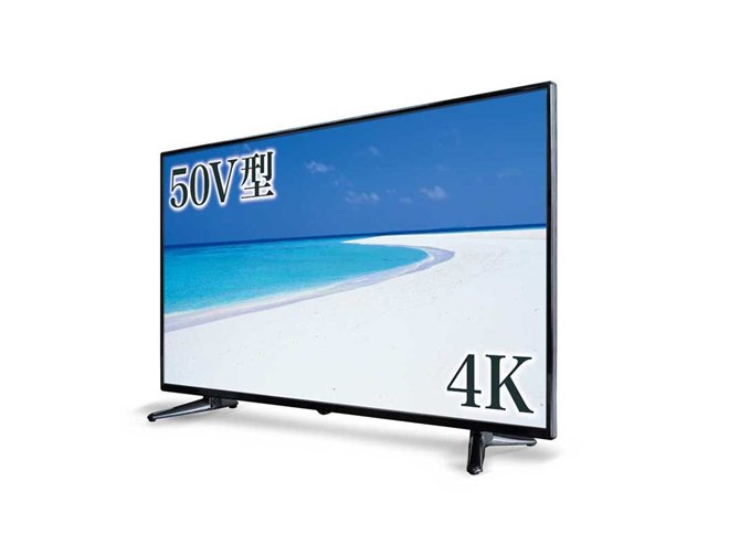 ドン・キホーテ、“メインボード非公表”の4Kテレビ第2弾を54,800円で