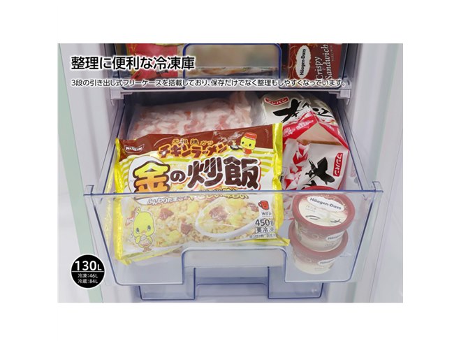 A-Stage、単身＆2人用レトロ調デザインの2ドア冷凍冷蔵庫 - 価格.com