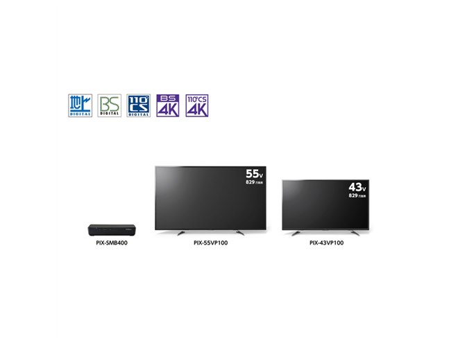 大阪引き取り限定】美品！2020年製BS・CSチューナー内蔵 32型液晶