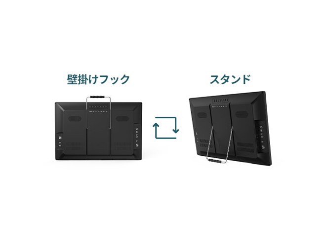 録画機能搭載、19型の3WAYポータブルテレビ「OT-FT190K」が発売 - 価格.com