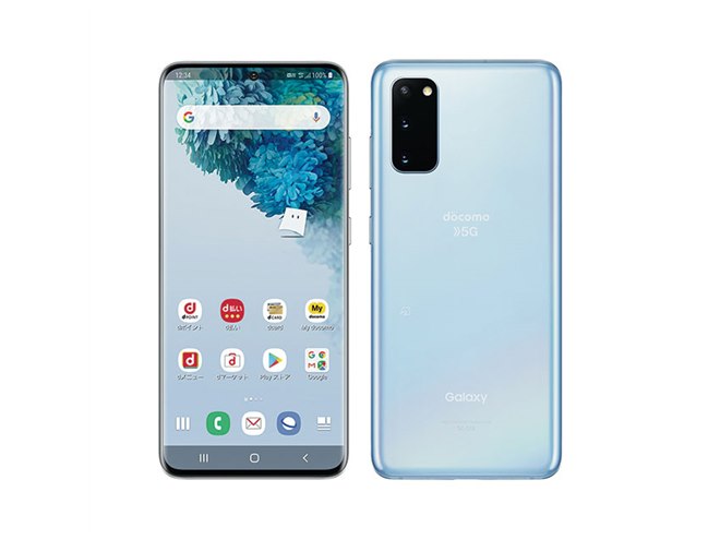 ドコモ、メモリー12GBを搭載した5Gスマホ「Galaxy S20 5G SC-51A