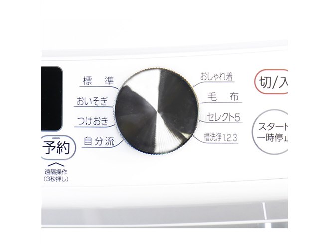 e angle、スマホアプリの遠隔操作に対応した7kg全自動洗濯機「ANG-WM