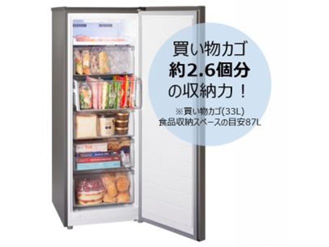 東芝、壁に“ピタッと”設置できる容量135L冷凍庫「GF-W14HS」自動急冷