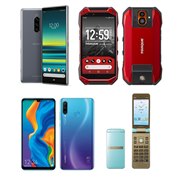 SONY Xperia 1 SOV40 au [パープル] 価格比較 - 価格.com