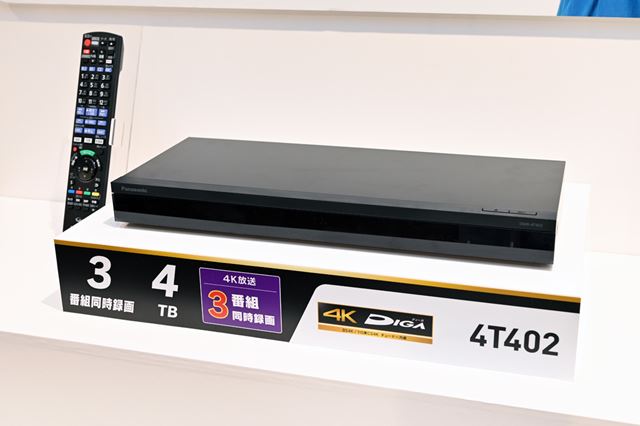 パナソニック おうちクラウド4Kディーガ DMR-4S202 価格比較 - 価格.com