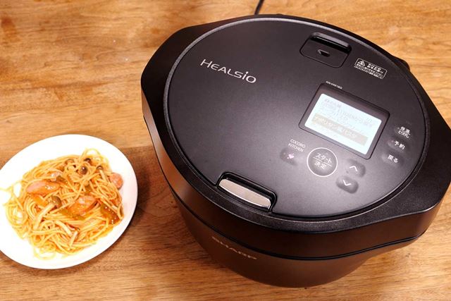 シャープ ヘルシオ ホットクック KN-HW24G-R [レッド系] 価格比較