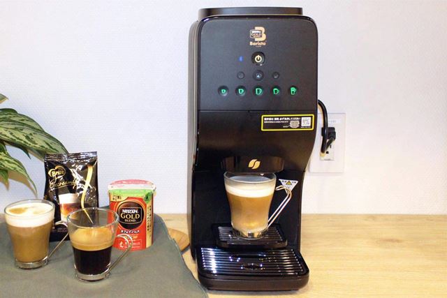 ネスレ ネスカフェ ゴールドブレンド バリスタ デュオ HPM9637-PB