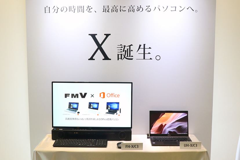 富士通、世界最軽量約698gの13.3型ノートPCと新4K衛星放送対応の