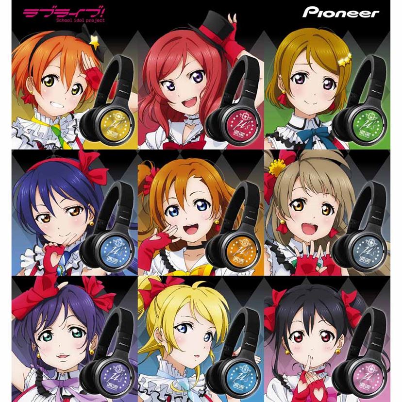 人気アニメ「ラブライブ！」とパイオニアのクラブ向けヘッドホンが
