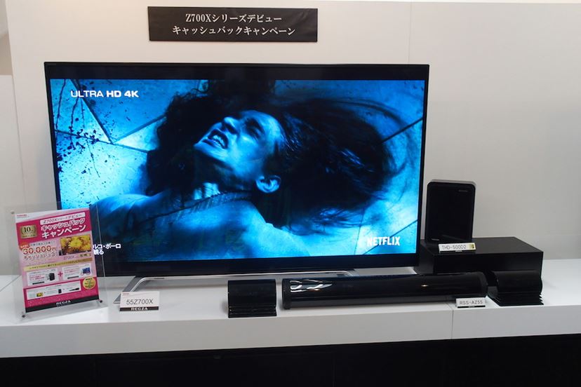 東芝のREGZAにかける本気度を見よ！ IPSパネル採用の4Kテレビ「Z700X
