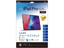 ipad pro12.9 第4世代」の人気商品一覧 | 安い商品を通販サイトから