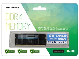 ddr4-2666 16gb sodimm」の人気商品一覧 | 安い商品を通販サイトから