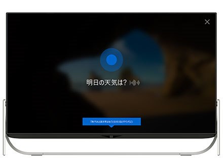 FMV ESPRIMO FH77/C2 FMVF77C2Bの製品画像 - 価格.com