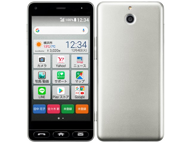 かんたんスマホ 705KC｜価格比較・最新情報 - 価格.com