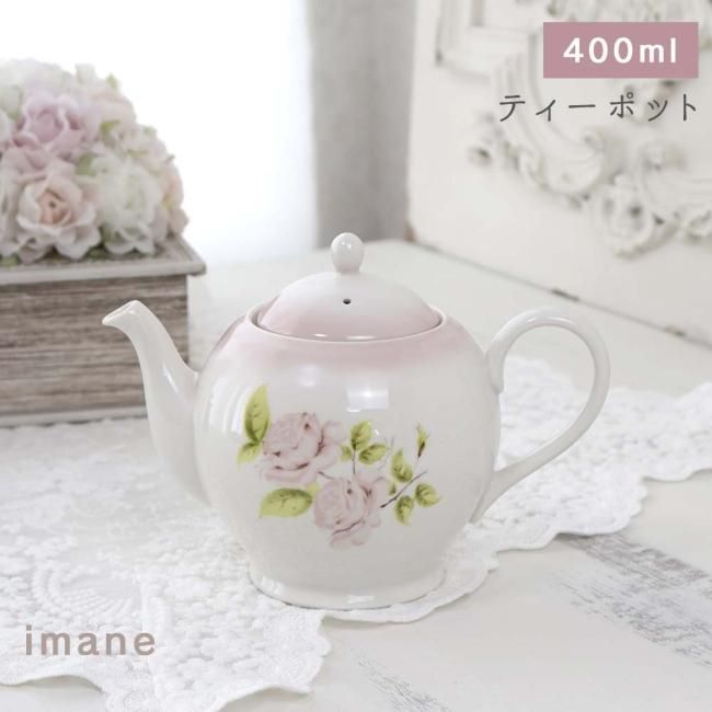 イマン ティーポット ダイアナローズ 薔薇 ローズ 日本製 ホワイト 白