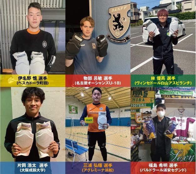 フットサルグッズ】 MANIA DE FUTSAL / マニア・デ・フットサル : 膝