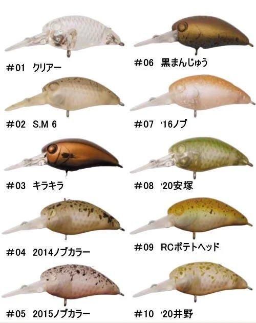 ロデオクラフト×ティモン パニクラDR（F） 【R&T コラボ】 （掲載日