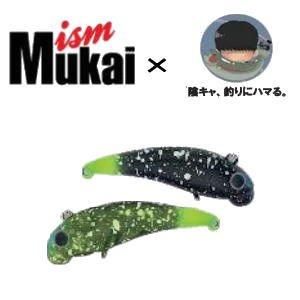 ムカイ×陰キャ、釣りにハマる。コラボカラー ポゴ38HS（更新日2024.12