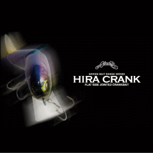 ノリーズ ヒラクランクH150 - 越谷タックルアイランド・バス