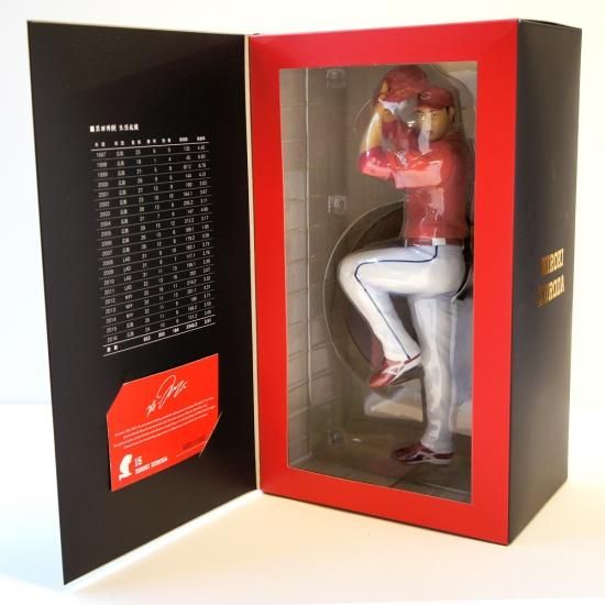 多山文具限定】 黒田博樹投手 限定フィギュア＜ホーム／ビジター