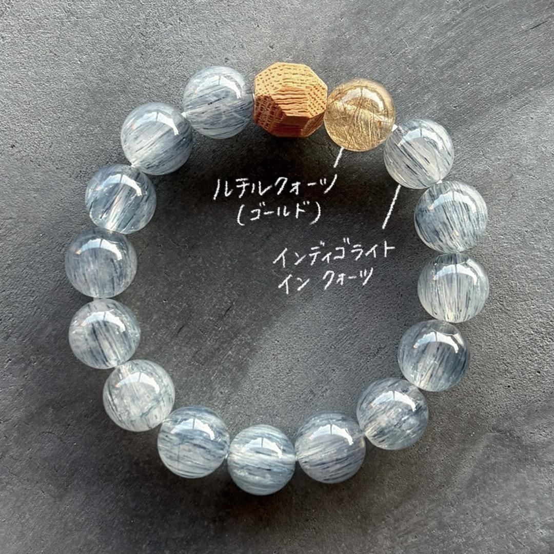 ひいらぎ ☆ぺこ インディゴライトインクォーツとアクチノライトイン