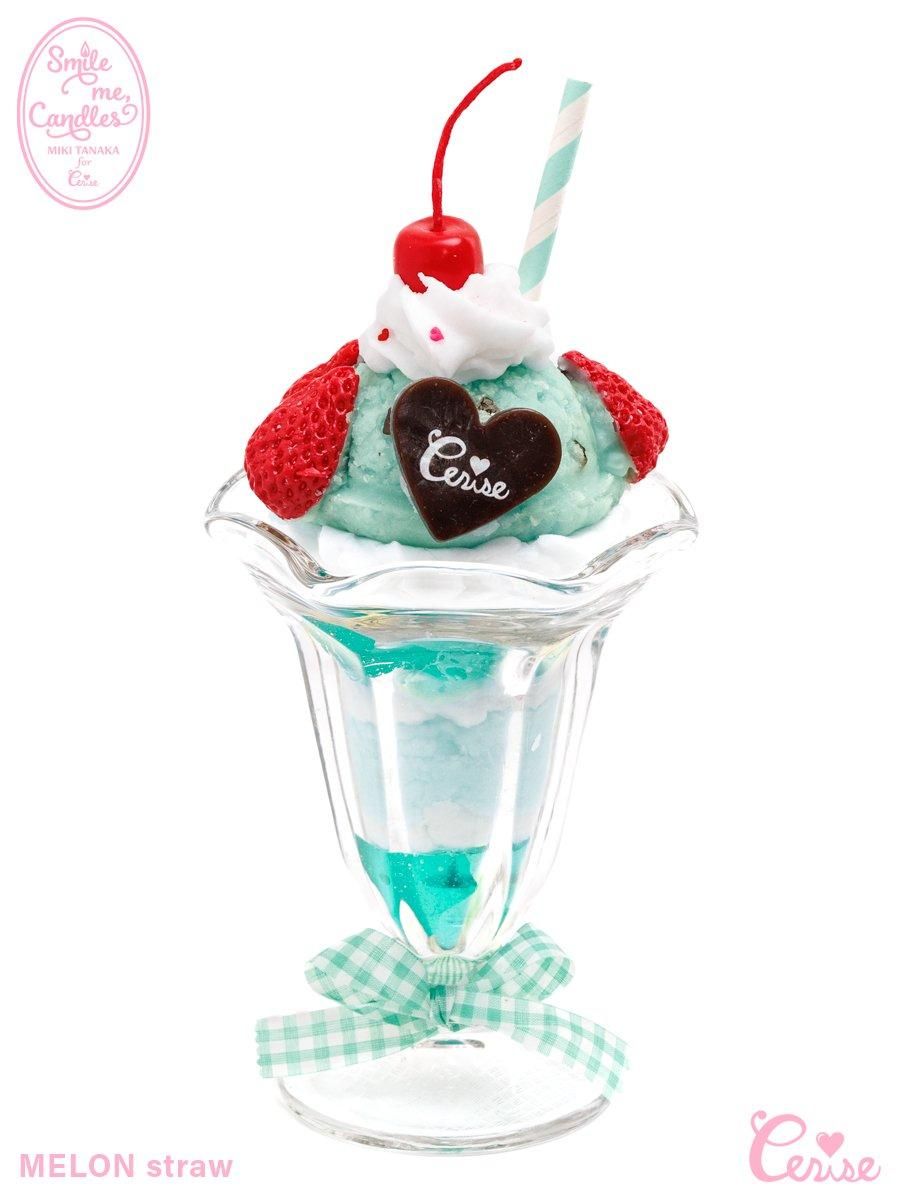 Smile me, Candles Bigパフェキャンドル (チョコミント) | 存在感