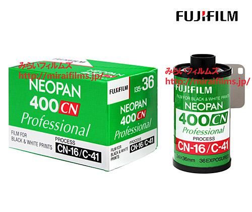 フジ ネオパン 400CN 135-36 5本 - みらい フィルムズ オンラインショップ