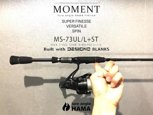 完売しました！】MOMENT MS-73UL/L+ST フィネス特化型 ロングスピン