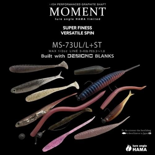 完売しました！】MOMENT MS-73UL/L+ST フィネス特化型 ロングスピン