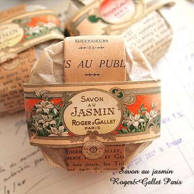 フランス アンティーク ROGER&GALLET（ロジェガレ社） SAVON