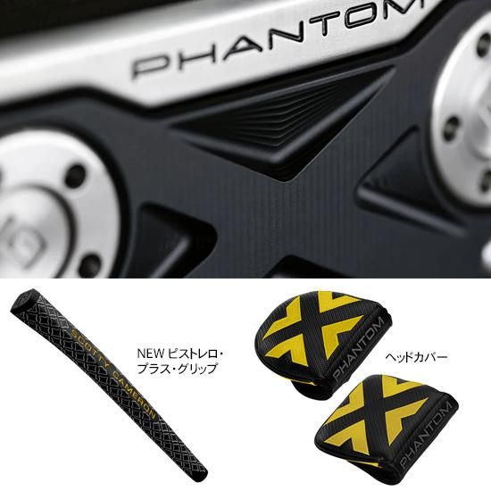 スコッティキャメロン PHANTOM X PUTTERS [X 11.5] - タイトリスト