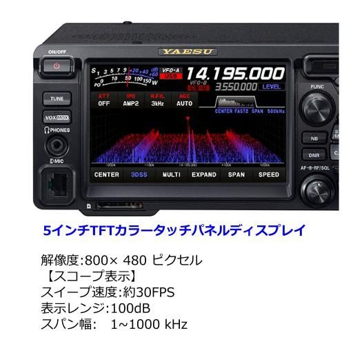 FTDX10 (100W) ヤエス(八重洲無線)＋アルインコ安定化電源 DM-330MV セット